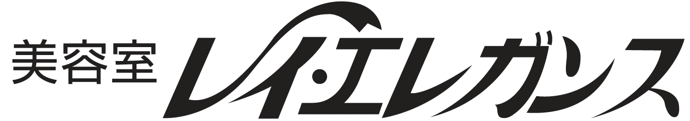 レイエレガンス